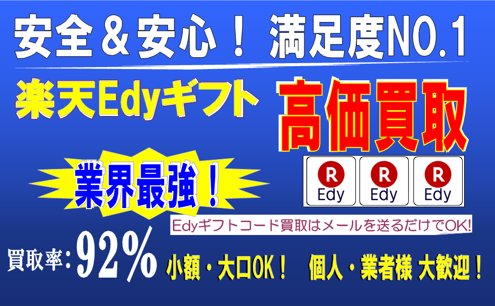 J-Mark松戸店TEL